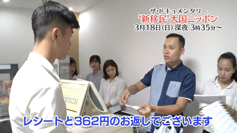 《越南留學生的日本打工體驗》碰上奧客兼變態的動畫大叔 死纏爛打約看動畫超可怕