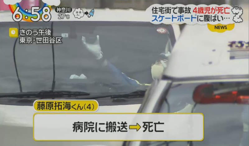 《藤原拓海車禍身亡》４歲小孩馬路邊玩滑板被車撞 撞名豆腐店車手引爆話題