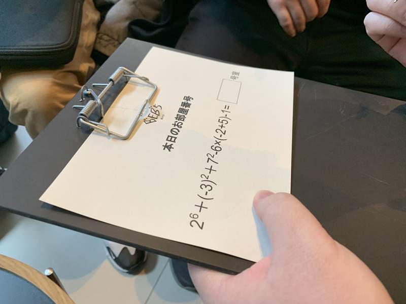 解謎才能入住的飯店《BEB5輕井澤》連房間號碼都得先解開數學算式才能獲得... 解謎才能入住的飯店《BEB5輕井澤》連房間號碼都得先解開數學算式才能獲得...