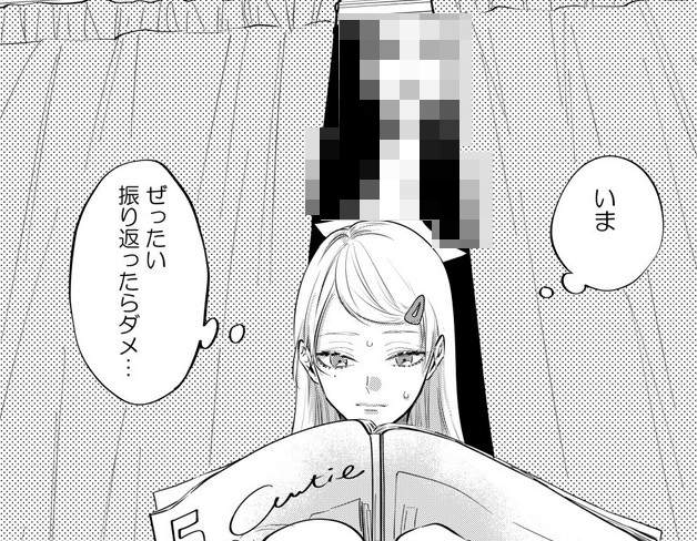 畫師創作漫畫《恐怖的洞》與陰暗處那雙眼睛對上感覺真不舒服 畫師創作漫畫《恐怖的洞》與陰暗處那雙眼睛對上感覺真不舒服