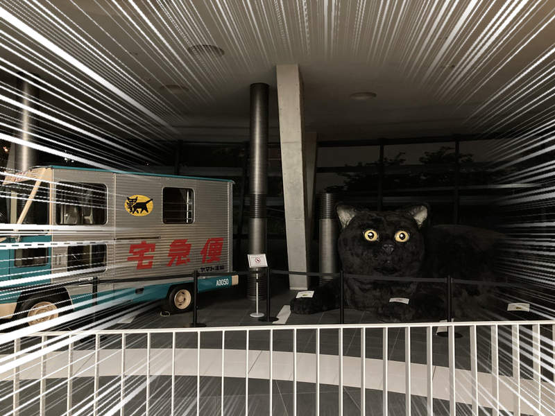 最萌宅急便《巨型黑貓出沒》夜晚的物流中心驚見那熟悉的銳利雙眼...(ΦωΦ) 最萌宅急便《巨型黑貓出沒》夜晚的物流中心驚見那熟悉的銳利雙眼...(ΦωΦ)