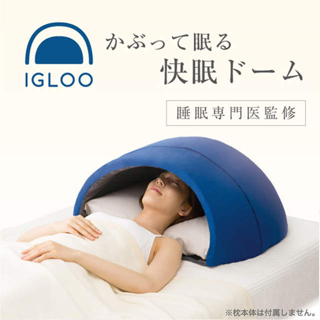 《貓奴買半球型安眠枕的結果》原本期待的睡眠效果,結局果然變成舒適的貓窩wwww 《貓奴買半球型安眠枕的結果》原本期待的睡眠效果,結局果然變成舒適的貓窩wwww