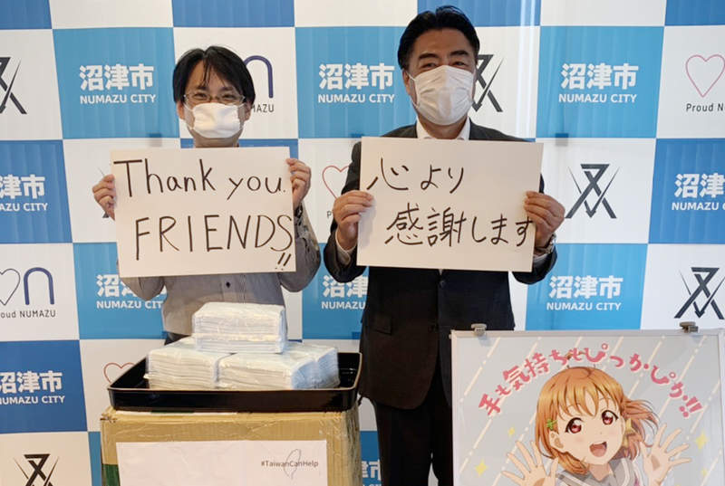 《沼津市感謝台灣粉絲》13位LoveLiver捐贈口罩助防疫 願聖地早日度過危機