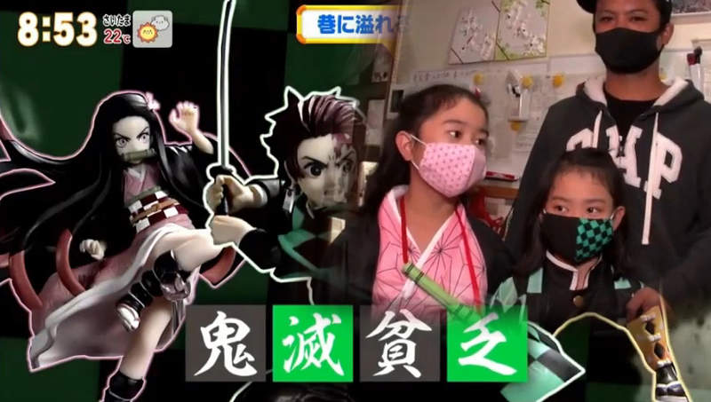 《陷入鬼滅貧窮的家庭》小粉絲的錢超好賺?父母月砸上萬狂買周邊商品不手軟 《陷入鬼滅貧窮的家庭》小粉絲的錢超好賺?父母月砸上萬狂買周邊商品不手軟