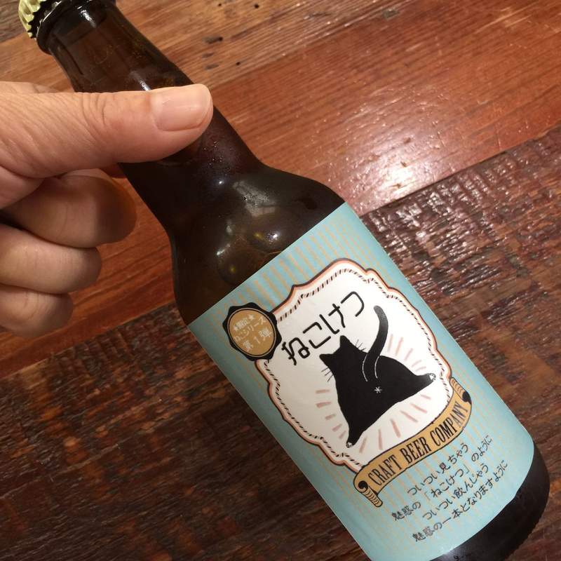 魅惑的《貓屁屁啤酒》日本精釀啤酒品牌推出貓系列包裝,令人在意的貓屁屁又是什麼風味? 魅惑的《貓屁屁啤酒》日本精釀啤酒品牌推出貓系列包裝,令人在意的貓屁屁又是什麼風味?