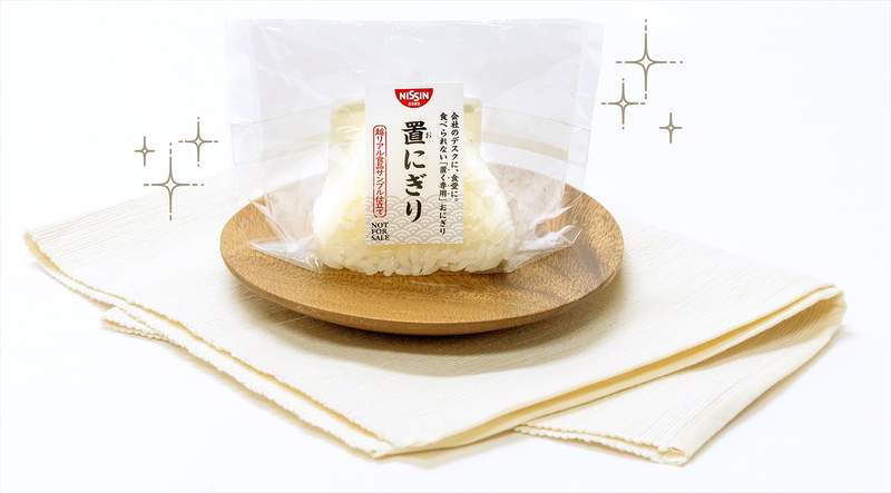 多管閒事的人退散《擺在旁邊用的飯糰》小食量或減肥中才懂的困擾,日清來幫你解決ww 多管閒事的人退散《擺在旁邊用的飯糰》小食量或減肥中才懂的困擾,日清來幫你解決ww