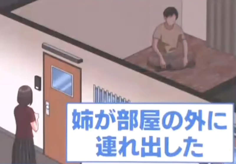 《7位家裡蹲控告更生設施》強制帶離家中軟禁違反人權?雙方各說各話鬧上法院 《7位家裡蹲控告更生設施》強制帶離家中軟禁違反人權?雙方各說各話鬧上法院