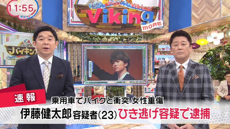 《伊藤健太郎肇事逃逸》電視節目報新聞被吐槽 驚覺兩位主持人也是肇逃前科犯