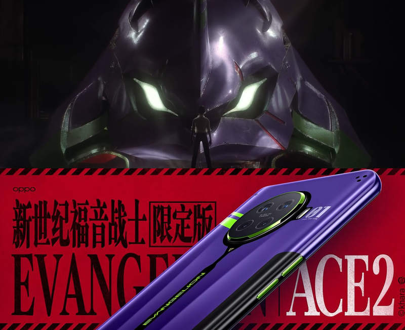 【有片】新世紀福音戰士《EVA X OPPOAce2》手機帥爆，3D電腦動畫影片也超酷