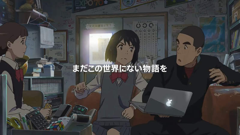 《話題蘋果動畫廣告》集結動畫角色宣傳MacBook 雖然其中混了很多山寨仿冒品…… 《話題蘋果動畫廣告》集結動畫角色宣傳MacBook 雖然其中混了很多山寨仿冒品……