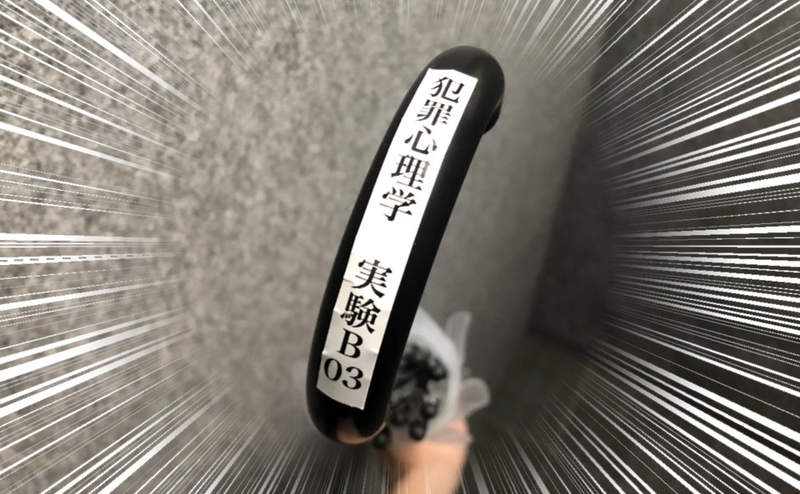 超天才《雨傘防盜對策》忍不住懷疑遭到監視的實驗標籤,你還敢把傘偷走嗎?ww 超天才《雨傘防盜對策》忍不住懷疑遭到監視的實驗標籤,你還敢把傘偷走嗎?ww