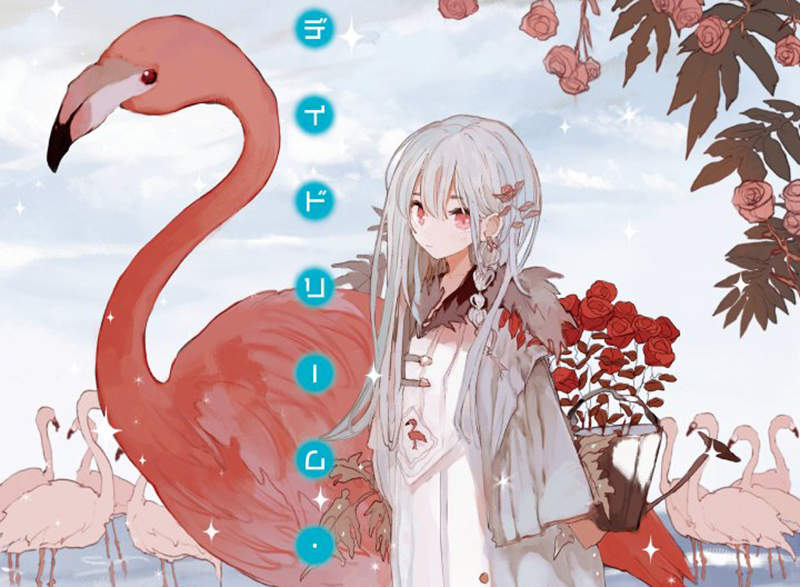 《COMITIA同人展存亡危機》官方透露營運狀況拉警報 同人作家響應募資救活動