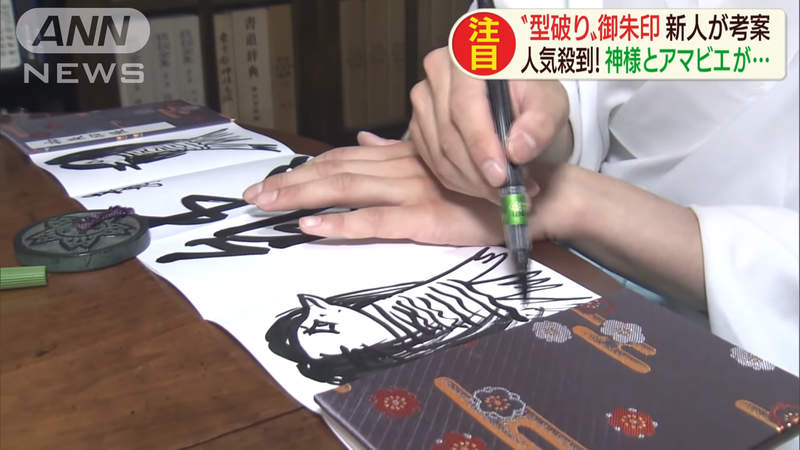 《肺炎讓神社寺廟窮翻了》校外教學取消觀光客又不來 香油錢銳減快要撐不下去……