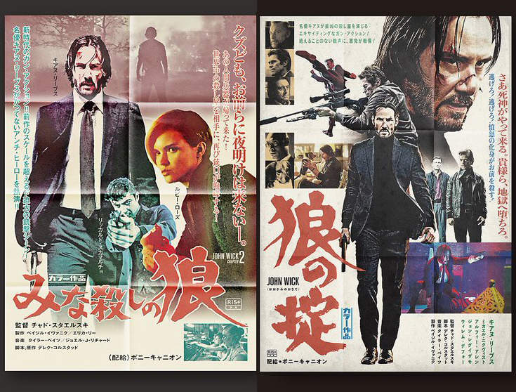 日本大神重製《70年代風院線片電影海報》滿滿的復古懷舊感