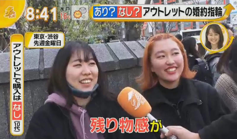 《結婚戒指是Outlet特價商品》女網友被求婚失望上網抱怨 男生購物重品質女生則是重環境? 《結婚戒指是Outlet特價商品》女網友被求婚失望上網抱怨 男生購物重品質女生則是重環境?