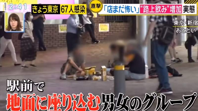 解禁後亂象《日本路邊喝酒人口增加》害怕店內群聚感染風險,買酒坐在路上繼續喝... 解禁後亂象《日本路邊喝酒人口增加》害怕店內群聚感染風險,買酒坐在路上繼續喝...