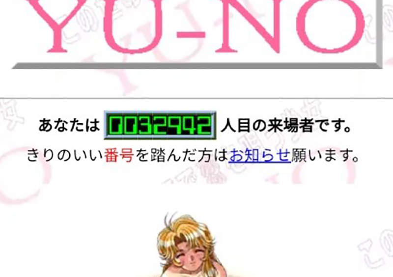 《網站計數器停止服務》懷念的個人網站小工具 資深宅宅感慨又一個時代過去了 《網站計數器停止服務》懷念的個人網站小工具 資深宅宅感慨又一個時代過去了