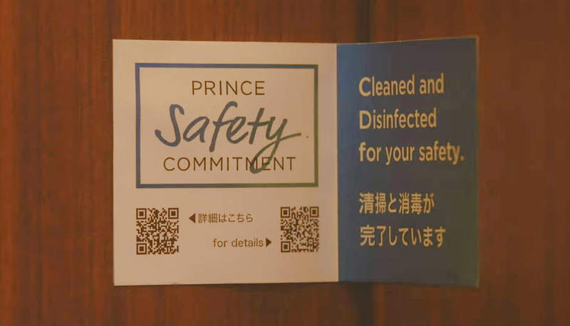 《客房消毒封條》日本高級飯店流行以防疫當賣點 相信觀光客安心就會回來住 《客房消毒封條》日本高級飯店流行以防疫當賣點 相信觀光客安心就會回來住