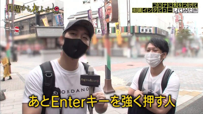 《打字大聲惹人厭》搭新幹線最恨乘客全程敲不停 上班族不爽同事大力敲Enter辭職走人