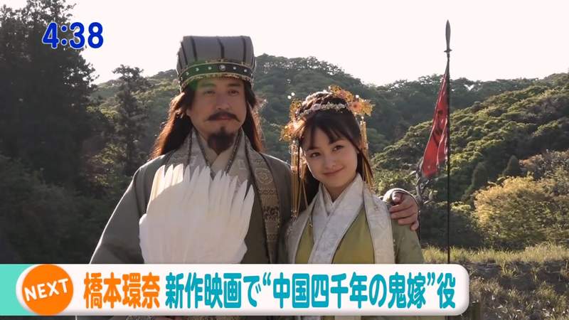 新解釋三國志《橋本環奈飾演黃月英》天才軍師諸葛亮的妻子初登場在...打麻將 新解釋三國志《橋本環奈飾演黃月英》天才軍師諸葛亮的妻子初登場在...打麻將