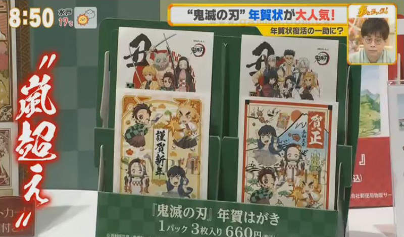 《愛曬小孩照片的父母》日本新年慣例賀年卡商戰起跑 該不該附上小孩照片掀起論戰 《愛曬小孩照片的父母》日本新年慣例賀年卡商戰起跑 該不該附上小孩照片掀起論戰