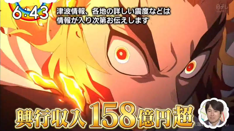 《鬼滅之刃真人版勢在必行?》日本各大電視台爭搶改編權 粉絲反彈聲浪無損龐大商機 《鬼滅之刃真人版勢在必行?》日本各大電視台爭搶改編權 粉絲反彈聲浪無損龐大商機