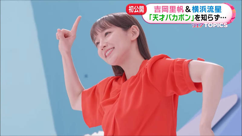 最新雜誌寫真《吉岡里帆》嶄露微性感讓人暈船的女優魅力