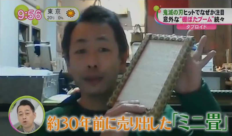 《搭上鬼滅之刃順風車》布料店與榻榻米店都意外受惠?連日本刀展覽的參觀人數也創新高 《搭上鬼滅之刃順風車》布料店與榻榻米店都意外受惠?連日本刀展覽的參觀人數也創新高