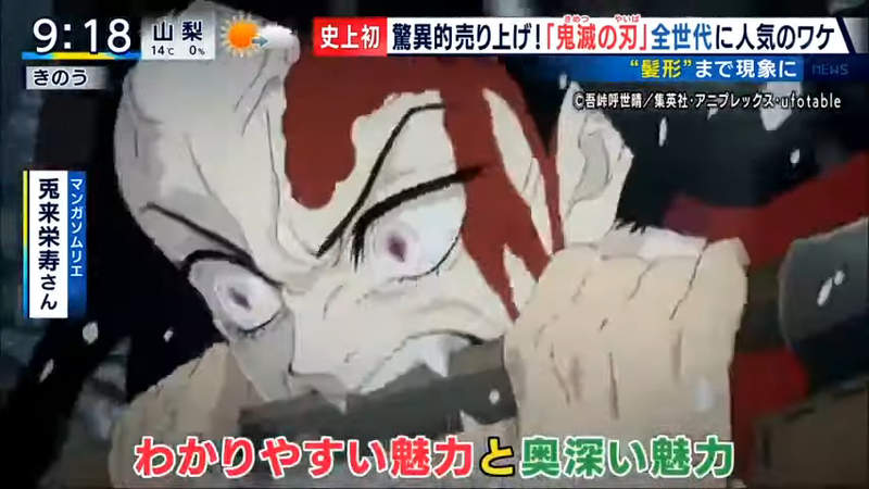 《小孩愛上鬼滅之刃的原因》劇中招式容易模仿是一大魅力？網友吐槽哪個小孩辦得到……