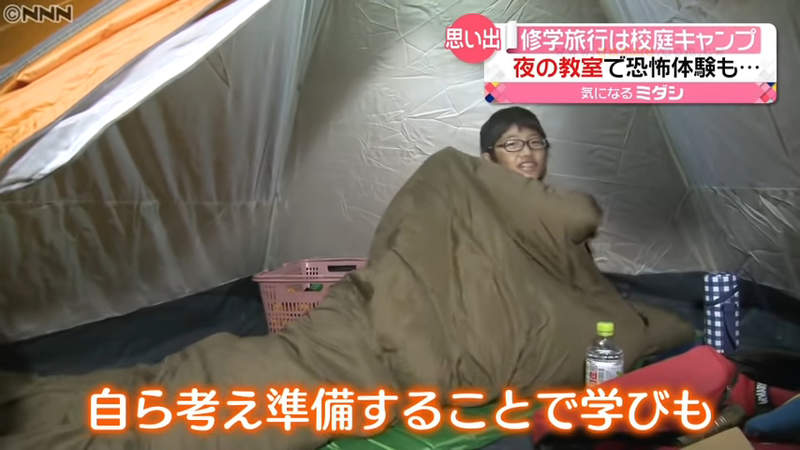 《在學校露營的小學生》發揮創意在疫情中創造回憶 老師與家長全力支持獲得讚賞 《在學校露營的小學生》發揮創意在疫情中創造回憶 老師與家長全力支持獲得讚賞