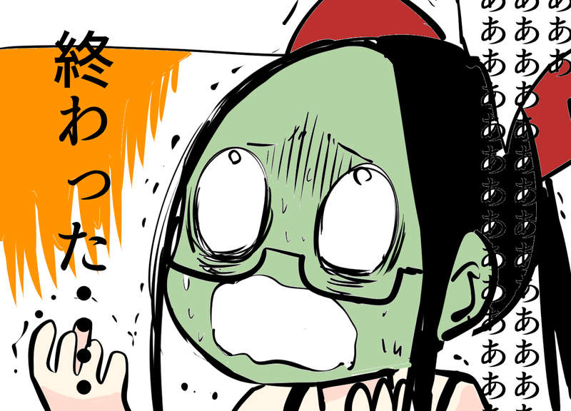 《漫畫家矢寺圭太的玩股記錄》百萬版稅丟進股市夢想發大財 全部泡湯粉絲狂勸別玩了…… 《漫畫家矢寺圭太的玩股記錄》百萬版稅丟進股市夢想發大財 全部泡湯粉絲狂勸別玩了……