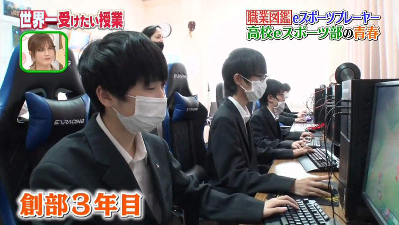 《日本超優高中電競社》磨練團隊精神不輸體育社團 還有隊醫協助身心均衡發展