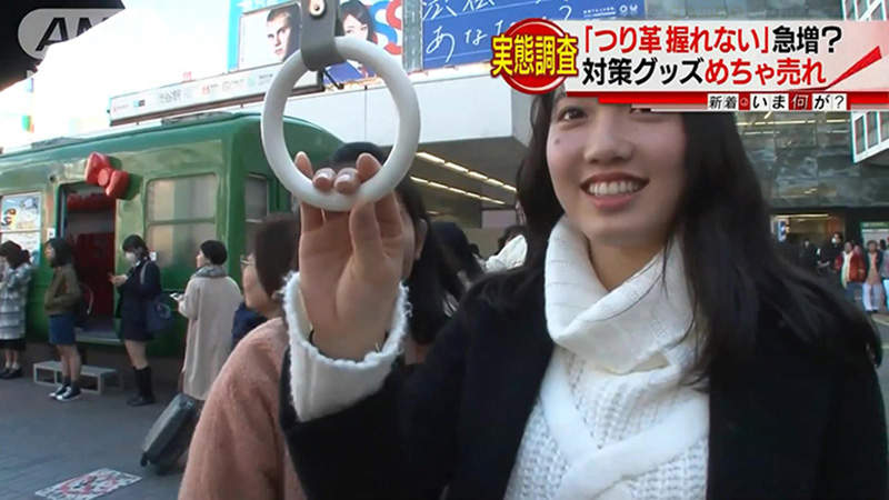 《潔癖電車吊環套》曾是避免摸到大叔油的爭議發明 如今因為肺炎疫情需求量暴增 《潔癖電車吊環套》曾是避免摸到大叔油的爭議發明 如今因為肺炎疫情需求量暴增