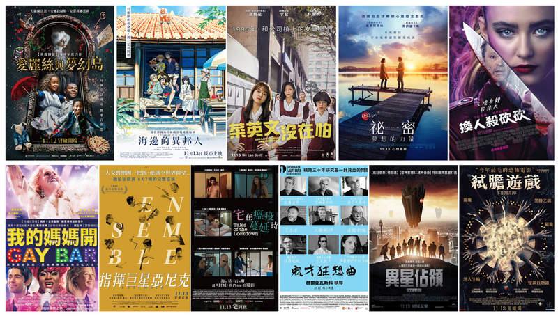 《11月第2週上映電影》美少女與連環殺手交換身體「換人殺砍砍」這可不是輕小說... 《11月第2週上映電影》美少女與連環殺手交換身體「換人殺砍砍」這可不是輕小說...