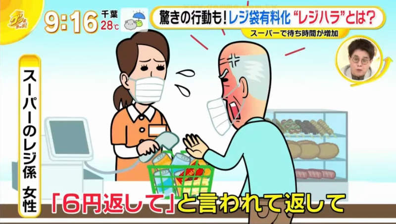 《日本塑膠袋收費亂象》拖累結帳速度跟日文特色有關係？店員聽不懂客人到底要不要袋子