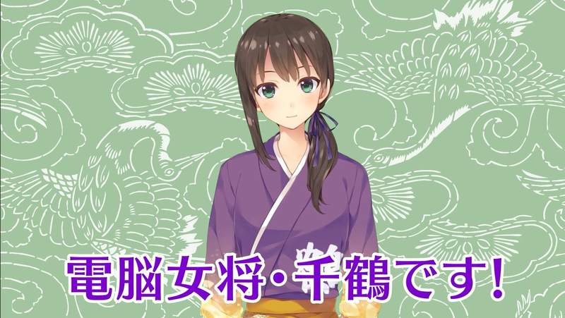 《日本九州豪雨災情》知名溫泉旅館祖孫三代遇難 電腦女將千鶴下落不明網友齊聲祈福 《日本九州豪雨災情》知名溫泉旅館祖孫三代遇難 電腦女將千鶴下落不明網友齊聲祈福