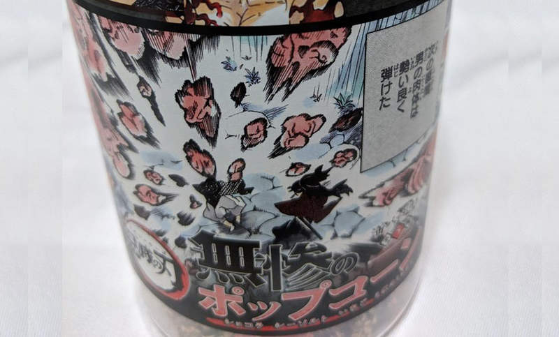 鬼滅之刃《無慘爆米花》自爆梗商品這樣的點子真的很會XD 鬼滅之刃《無慘爆米花》自爆梗商品這樣的點子真的很會XD