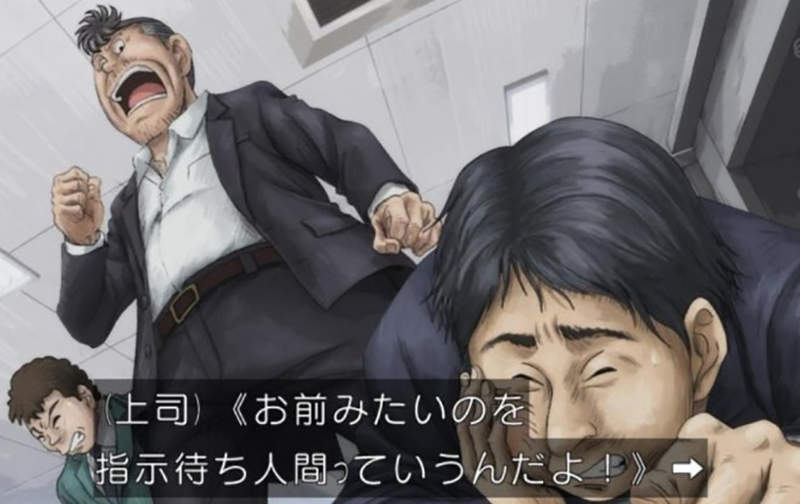 《誠實的黑心公司》批評年輕人小看工作炎上 平日加班六日也上班是理所當然？