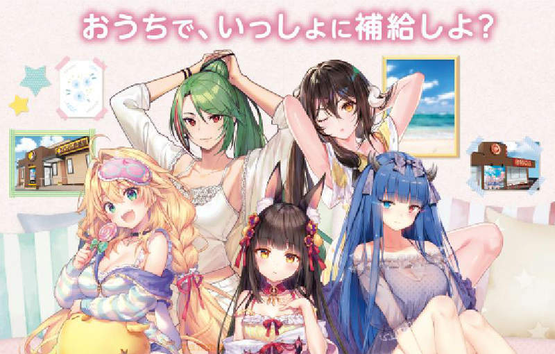 《CoCo壹番屋咖哩挨批歧視炎上》碧藍航線合作活動太色情 助長仇女與壓榨女性風氣? 《CoCo壹番屋咖哩挨批歧視炎上》碧藍航線合作活動太色情 助長仇女與壓榨女性風氣?