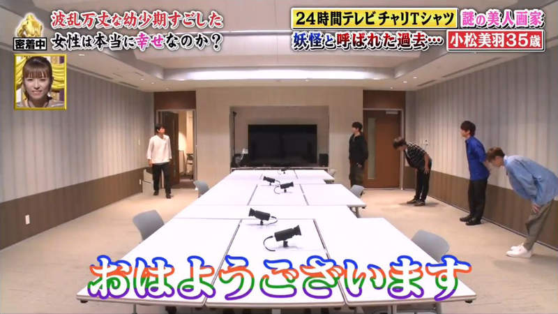 《日本敬重前輩潛規則》前輩沒坐就不能坐的拍馬屁文化?井之原快彥拒絕禮遇大獲好評 《日本敬重前輩潛規則》前輩沒坐就不能坐的拍馬屁文化?井之原快彥拒絕禮遇大獲好評