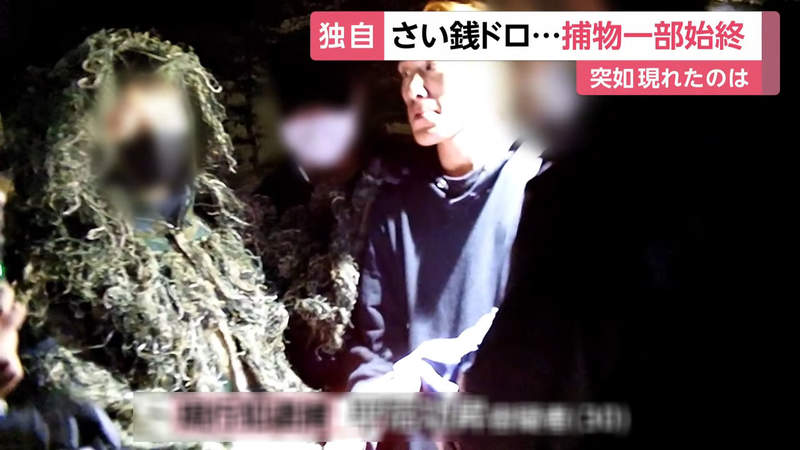 【有片】《665元日本神社竊盜案》迷彩+掩體，埼玉縣警方出動全力逮捕犯人