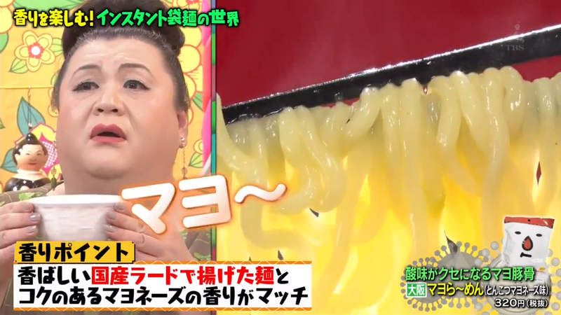 《袋裝與杯裝泡麵之爭》袋麵明明比杯麵還美味 為什麼杯麵產量遠甩袋麵三條街? 《袋裝與杯裝泡麵之爭》袋麵明明比杯麵還美味 為什麼杯麵產量遠甩袋麵三條街?