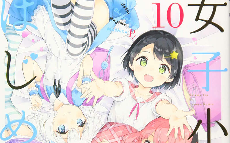 《歐美亞馬遜輕小說下架潮》蘿〇漫畫家警告不該隔岸觀火 以為日本很自由其實早就沒未來