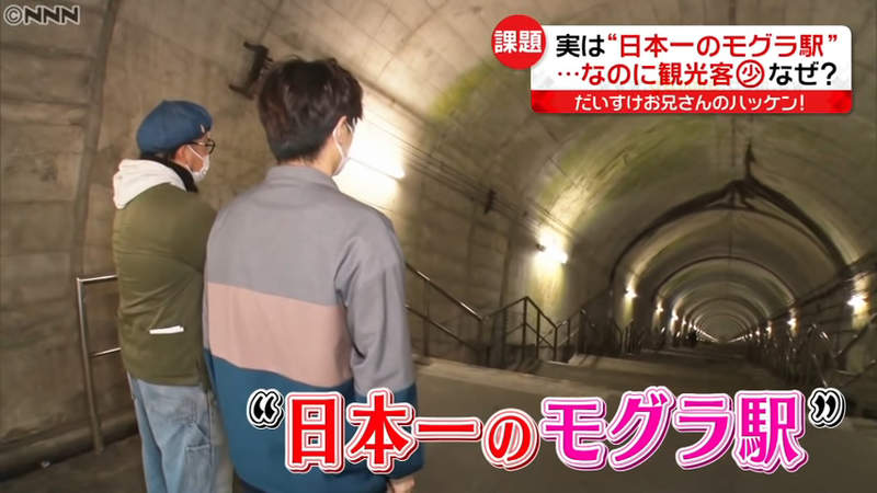 《日本第一地下車站》鐵路迷必訪景點卻賺不到觀光財？土合車站化身豪華野營場