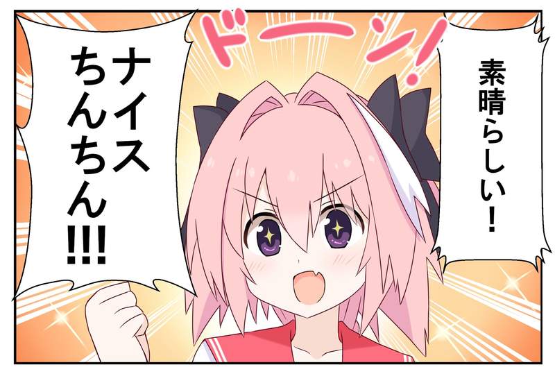 《日本陷阱Japanese Trap》日本動畫總愛畫個女人說她是男人？歐美宅宅被騙慣了……