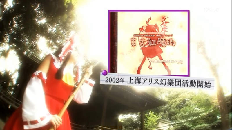《要價180萬的遊戲光碟》超稀有東方Project舊作現身秋葉原 開店瞬間就被粉絲買走了 《要價180萬的遊戲光碟》超稀有東方Project舊作現身秋葉原 開店瞬間就被粉絲買走了