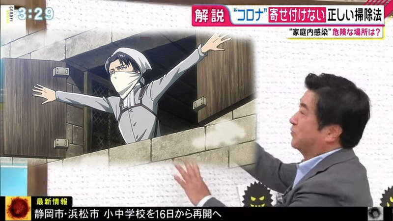 《擊退新冠病毒打掃法》保持清潔可以預防群聚傳染 沒掃好就開窗戶是錯誤示範？