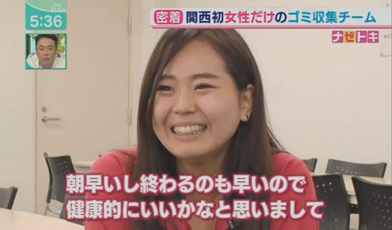 《西宮市櫻花隊》樂於收垃圾的2X歲女子3人組 早下班薪水高又能減肥好處多