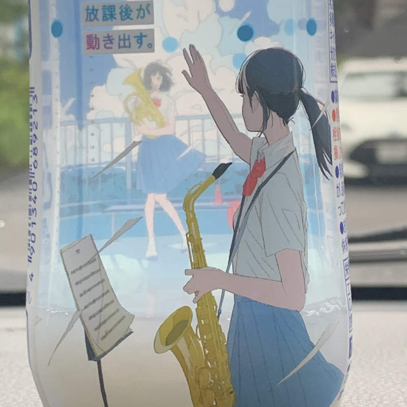 《可爾必思夏季限定包裝》飲料喝完才能看到完整插畫的設計引發推特話題 《可爾必思夏季限定包裝》飲料喝完才能看到完整插畫的設計引發推特話題