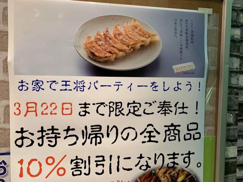 推特熱議《廣告的字體問題》明明是開心的特價訊息,卻因為字型讓人不寒而慄... 推特熱議《廣告的字體問題》明明是開心的特價訊息,卻因為字型讓人不寒而慄...